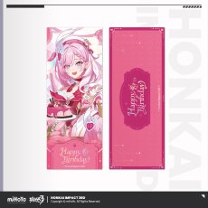 エリシア【予約180日以内】