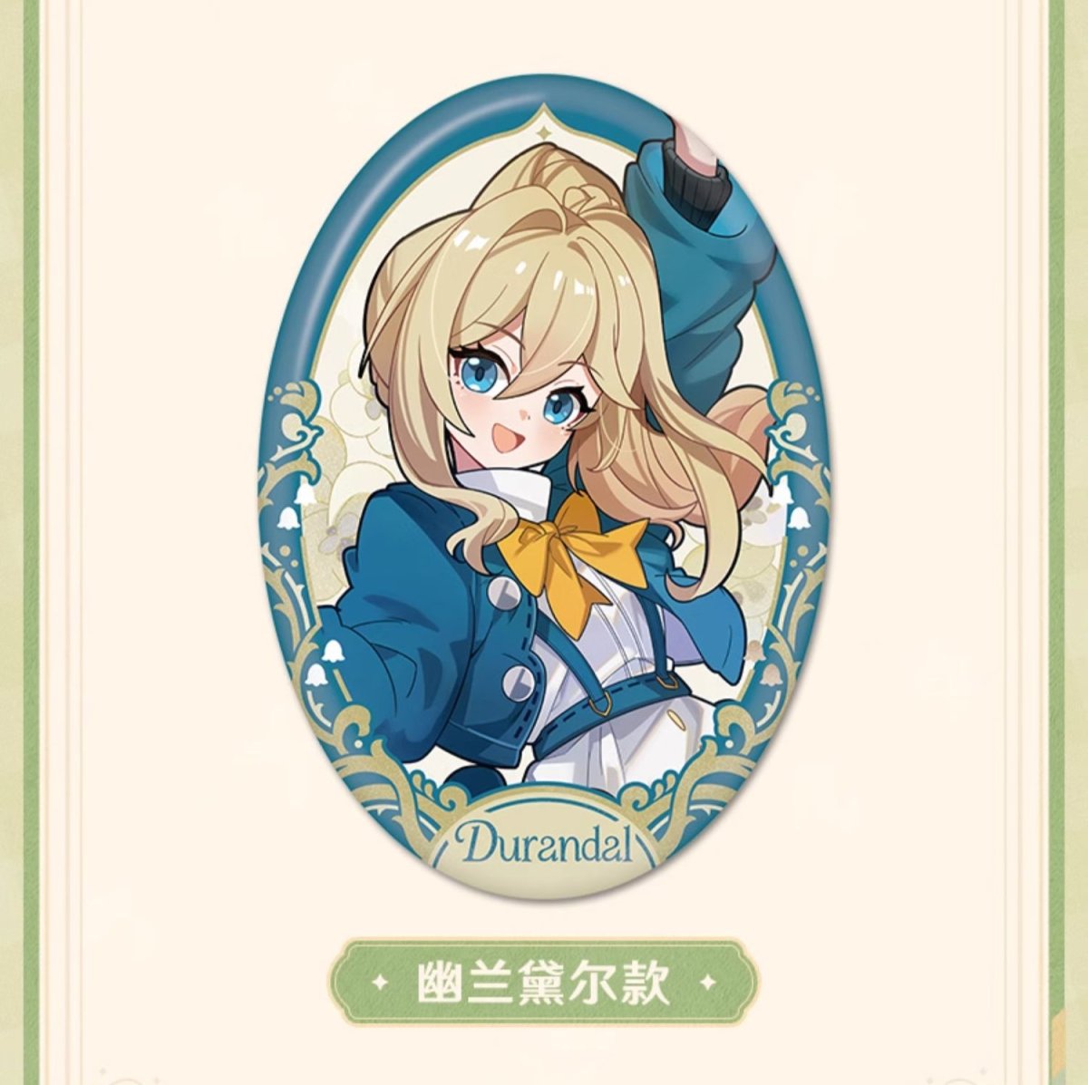画像10: 崩壊3rd 芳林夢謡 缶バッジ (10)