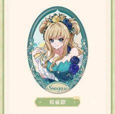 画像13: 崩壊3rd　芳林夢謡　缶バッジ (13)