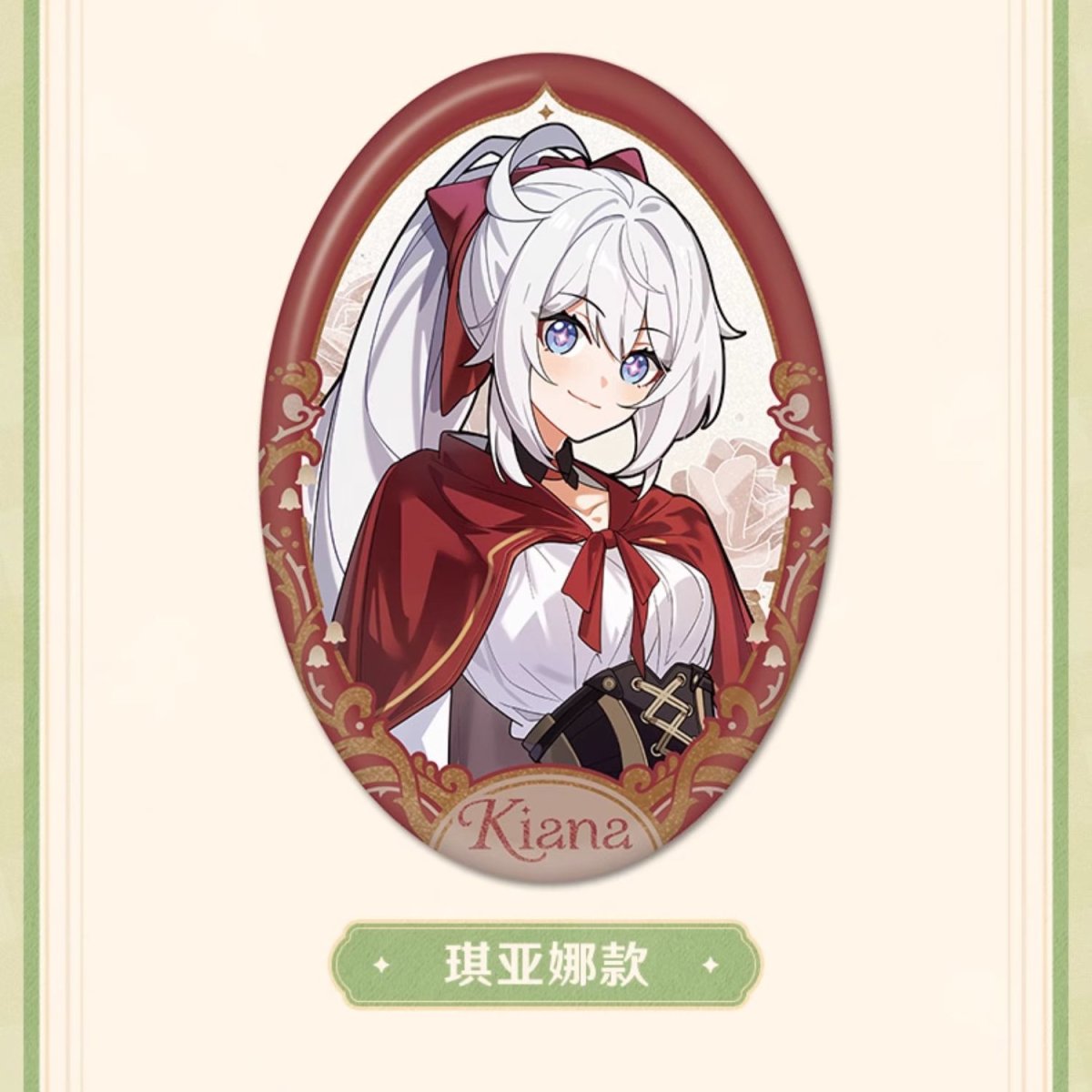 画像7: 崩壊3rd 芳林夢謡 缶バッジ (7)