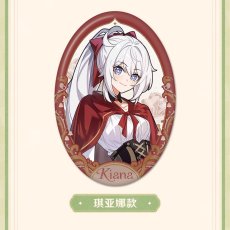 画像7: 崩壊3rd　芳林夢謡　缶バッジ (7)