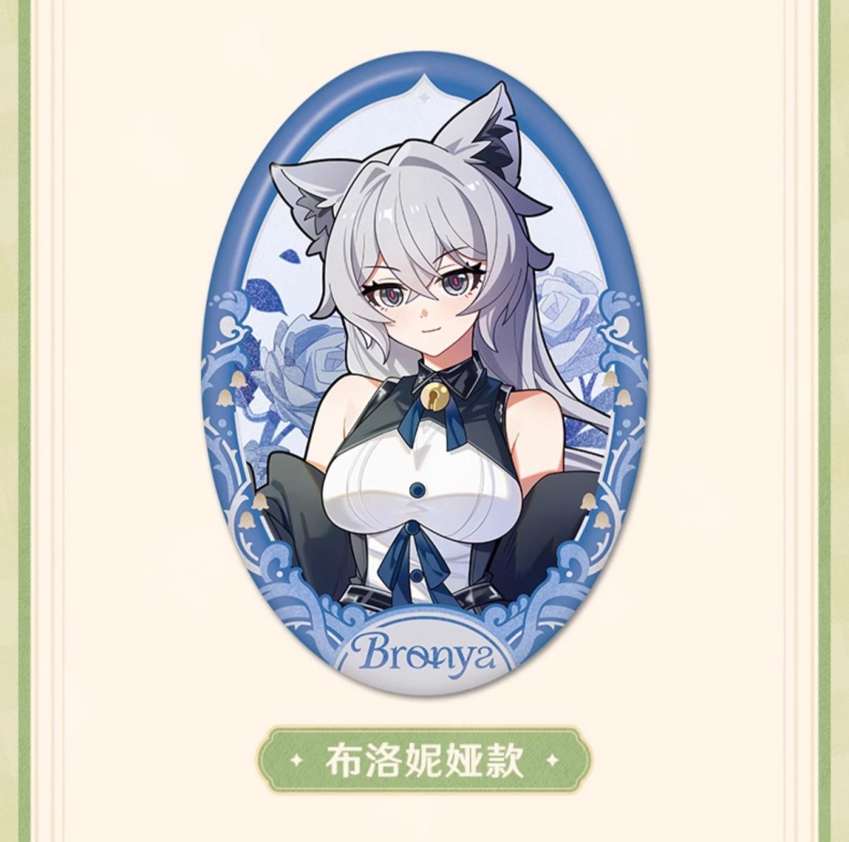 画像9: 崩壊3rd 芳林夢謡 缶バッジ (9)