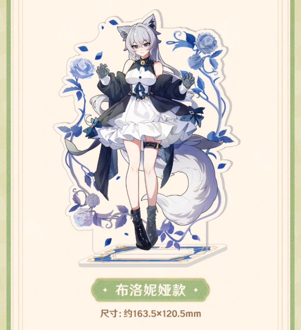 画像4: 崩壊3rd　芳林夢謡　アクリルスタンド (4)