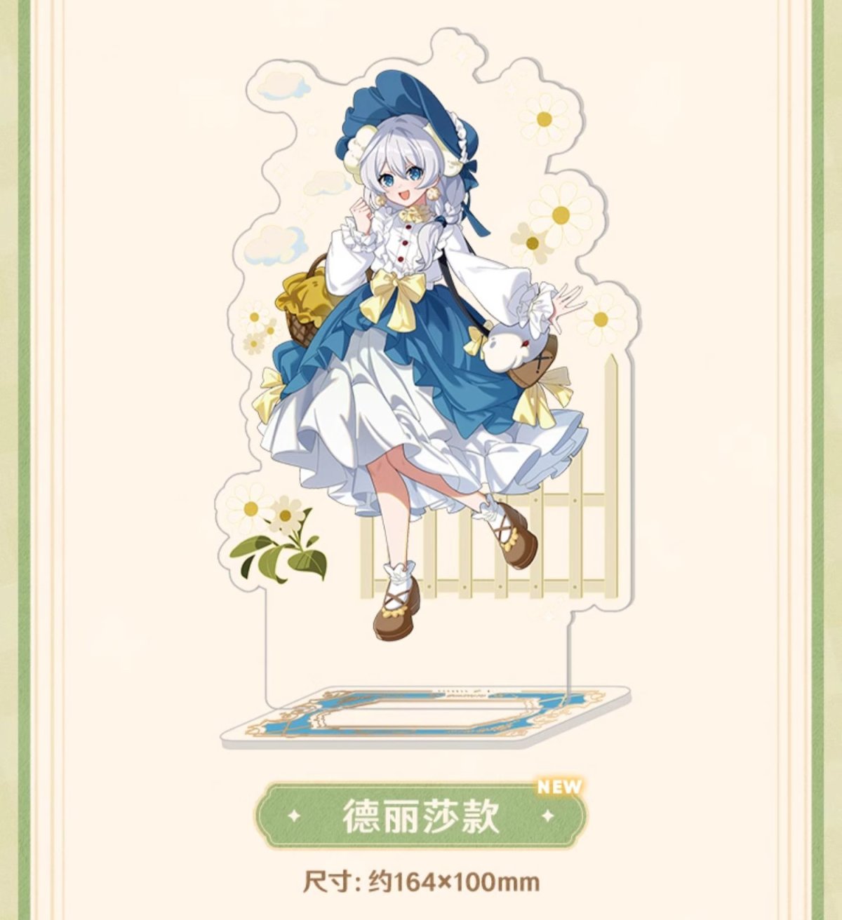 画像7: 崩壊3rd　芳林夢謡　アクリルスタンド (7)