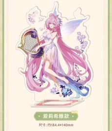 画像6: 崩壊3rd　芳林夢謡　アクリルスタンド (6)