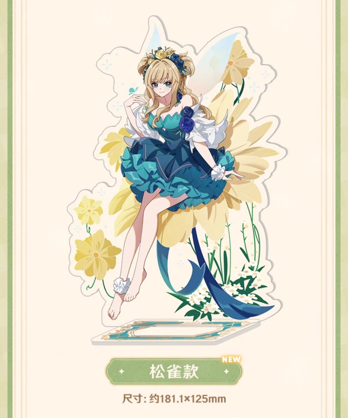 画像8: 崩壊3rd　芳林夢謡　アクリルスタンド (8)