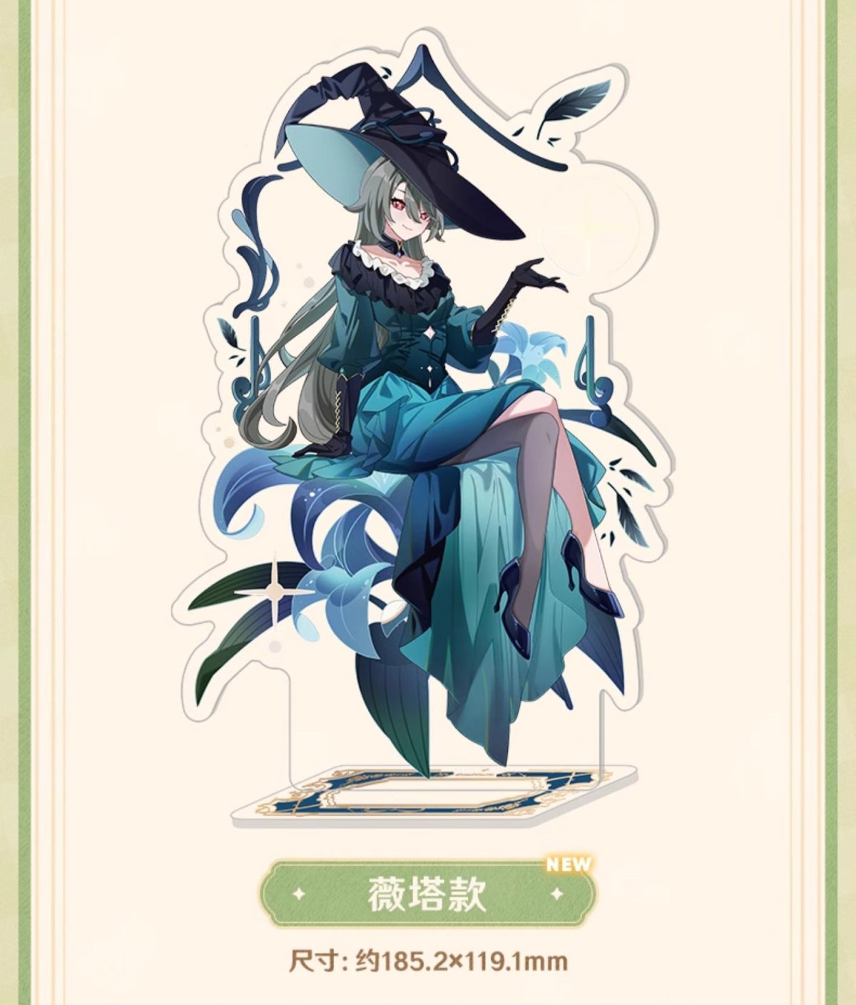 画像9: 崩壊3rd　芳林夢謡　アクリルスタンド (9)