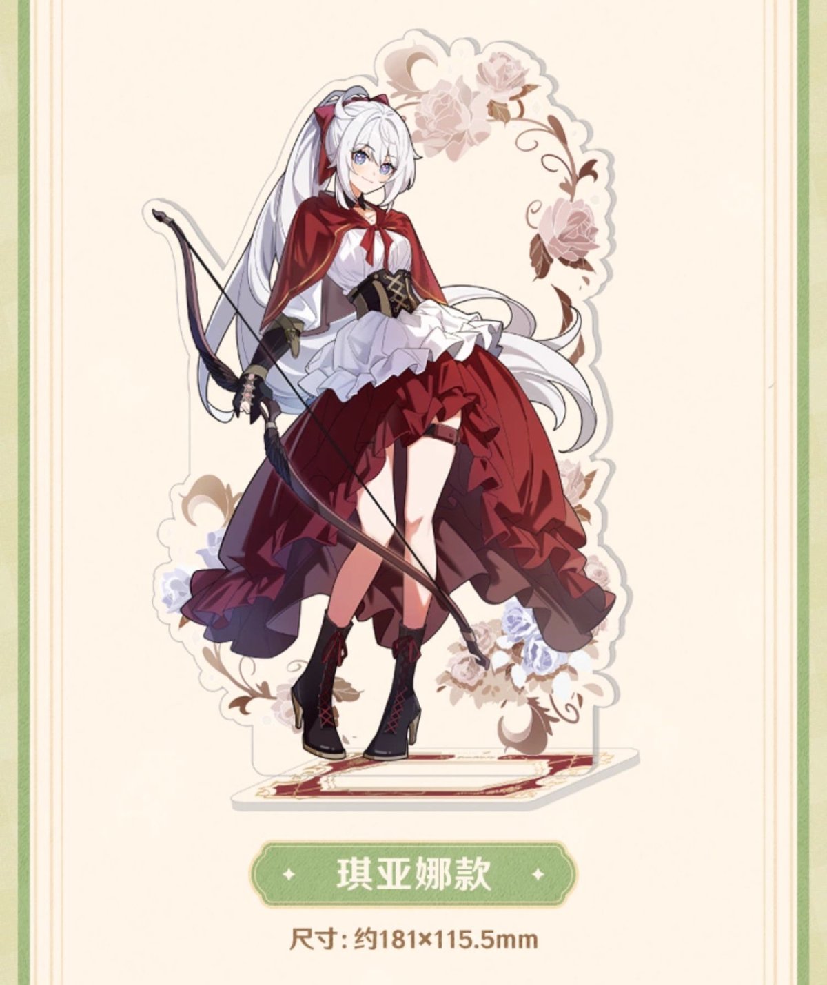 画像2: 崩壊3rd　芳林夢謡　アクリルスタンド (2)