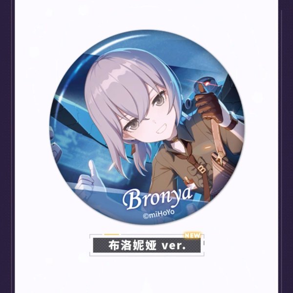 3rd 15pt】崩壊3rd ゲームCG 缶バッジ Vol.7 ランダム単品 - HAKUTEA