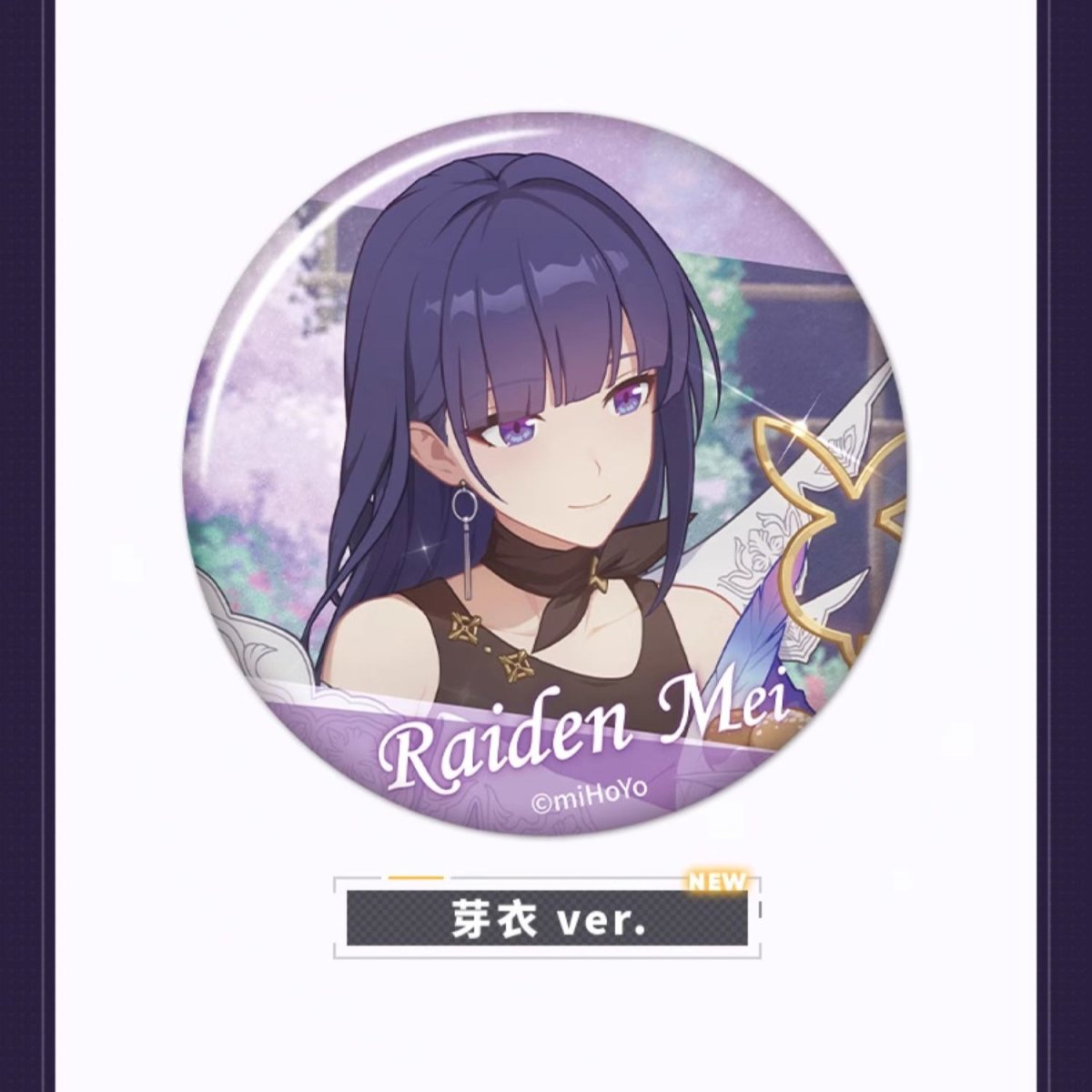 画像7: 【3rd 15pt】崩壊3rd　ゲームCG　缶バッジ　Vol.8　ランダム単品 (7)