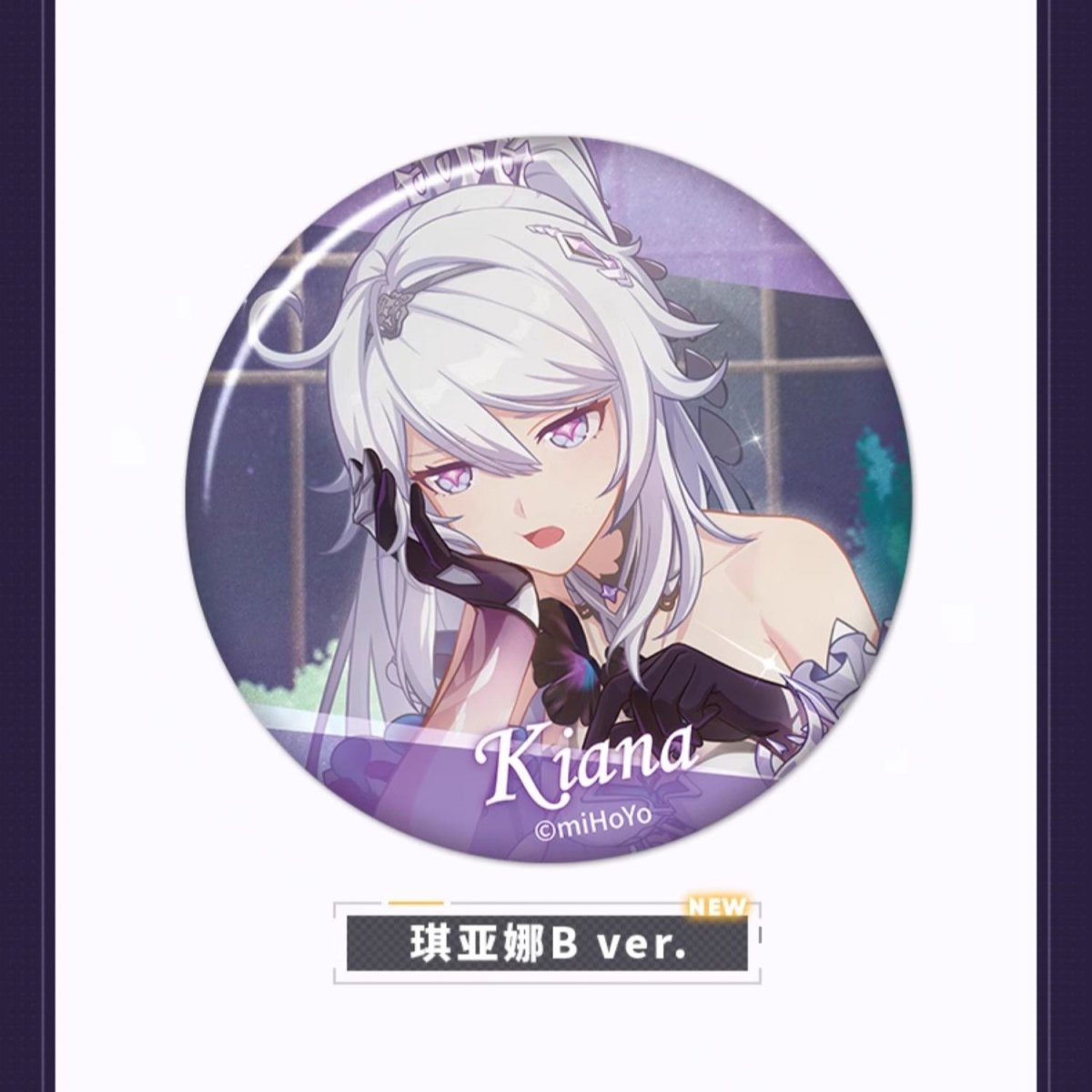 画像8: 【3rd 15pt】崩壊3rd　ゲームCG　缶バッジ　Vol.8　ランダム単品 (8)