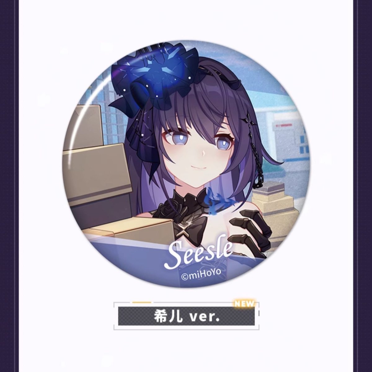 画像9: 【3rd 15pt】崩壊3rd　ゲームCG　缶バッジ　Vol.8　ランダム単品 (9)