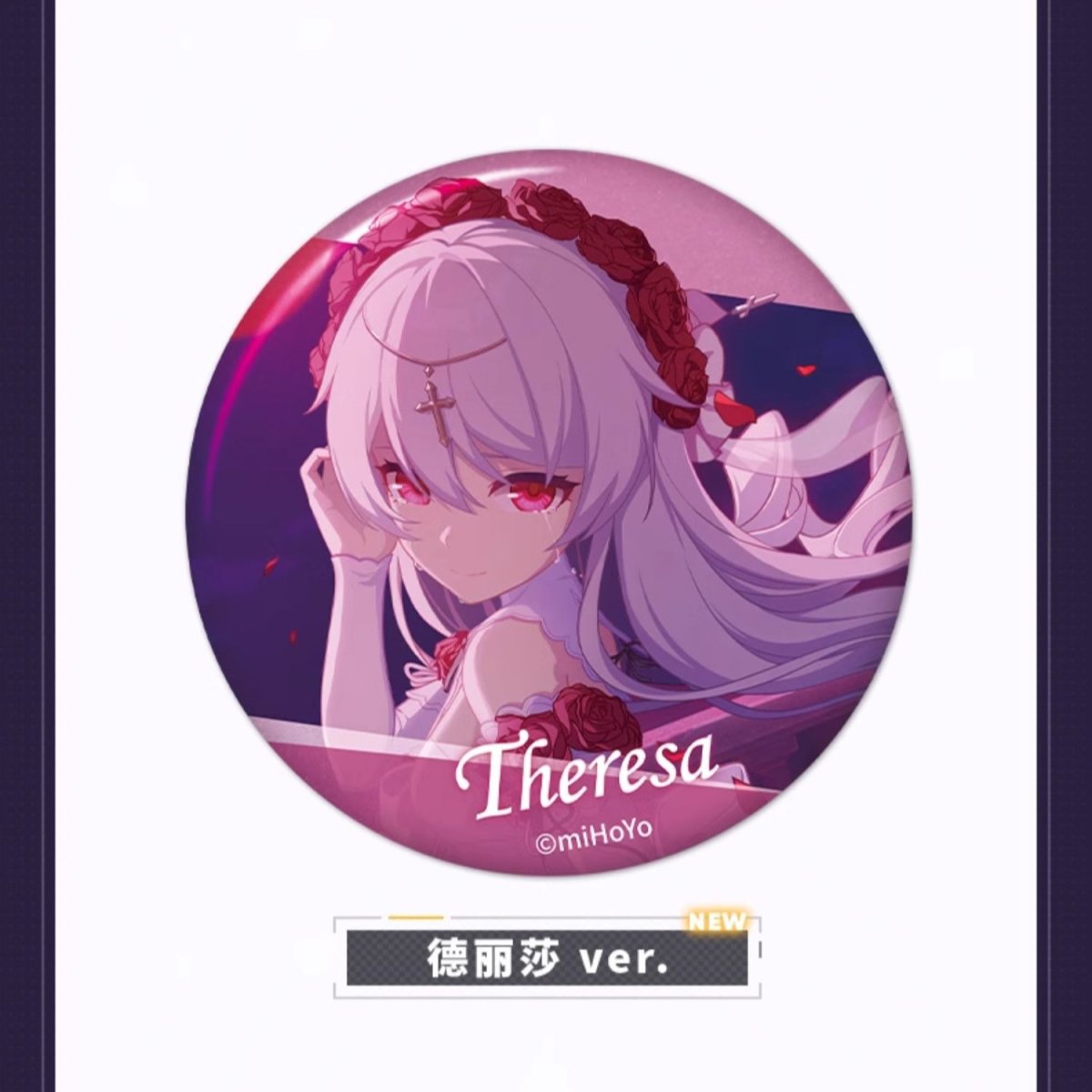 画像10: 【3rd 15pt】崩壊3rd　ゲームCG　缶バッジ　Vol.8　ランダム単品 (10)