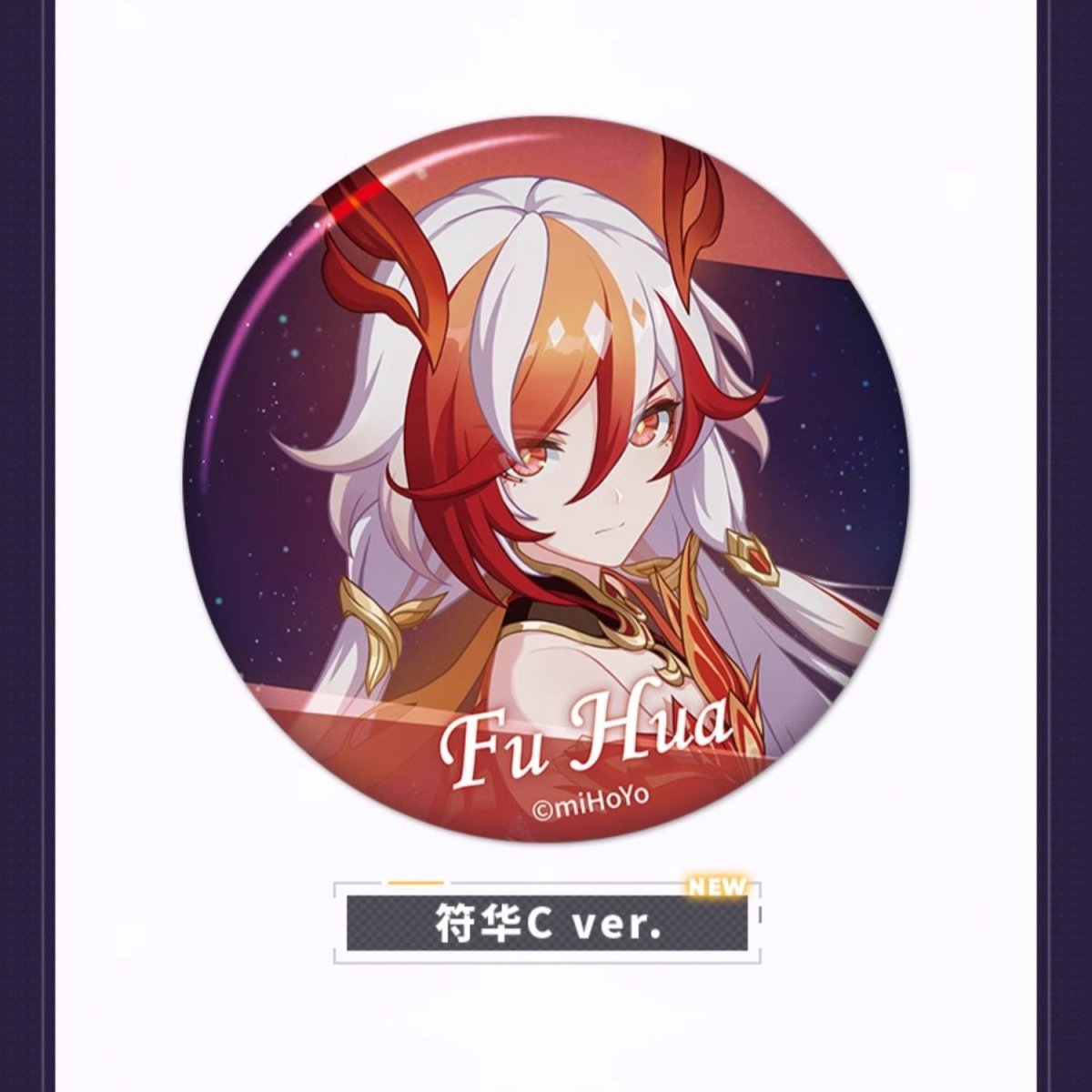 画像11: 【3rd 15pt】崩壊3rd　ゲームCG　缶バッジ　Vol.8　ランダム単品 (11)