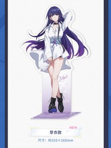 画像3: 【3rd 48pt】崩壊3rd　悠游夏日　アクリルスタンド　Vol.5【予約180日以内】 (3)