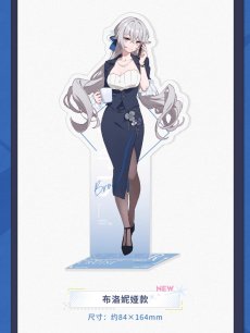 画像4: 【3rd 48pt】崩壊3rd　悠游夏日　アクリルスタンド　Vol.5【予約180日以内】 (4)