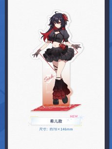 画像9: 【3rd 48pt】崩壊3rd　悠游夏日　アクリルスタンド　Vol.5 (9)