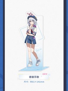 画像11: 【3rd 48pt】崩壊3rd　悠游夏日　アクリルスタンド　Vol.5 (11)