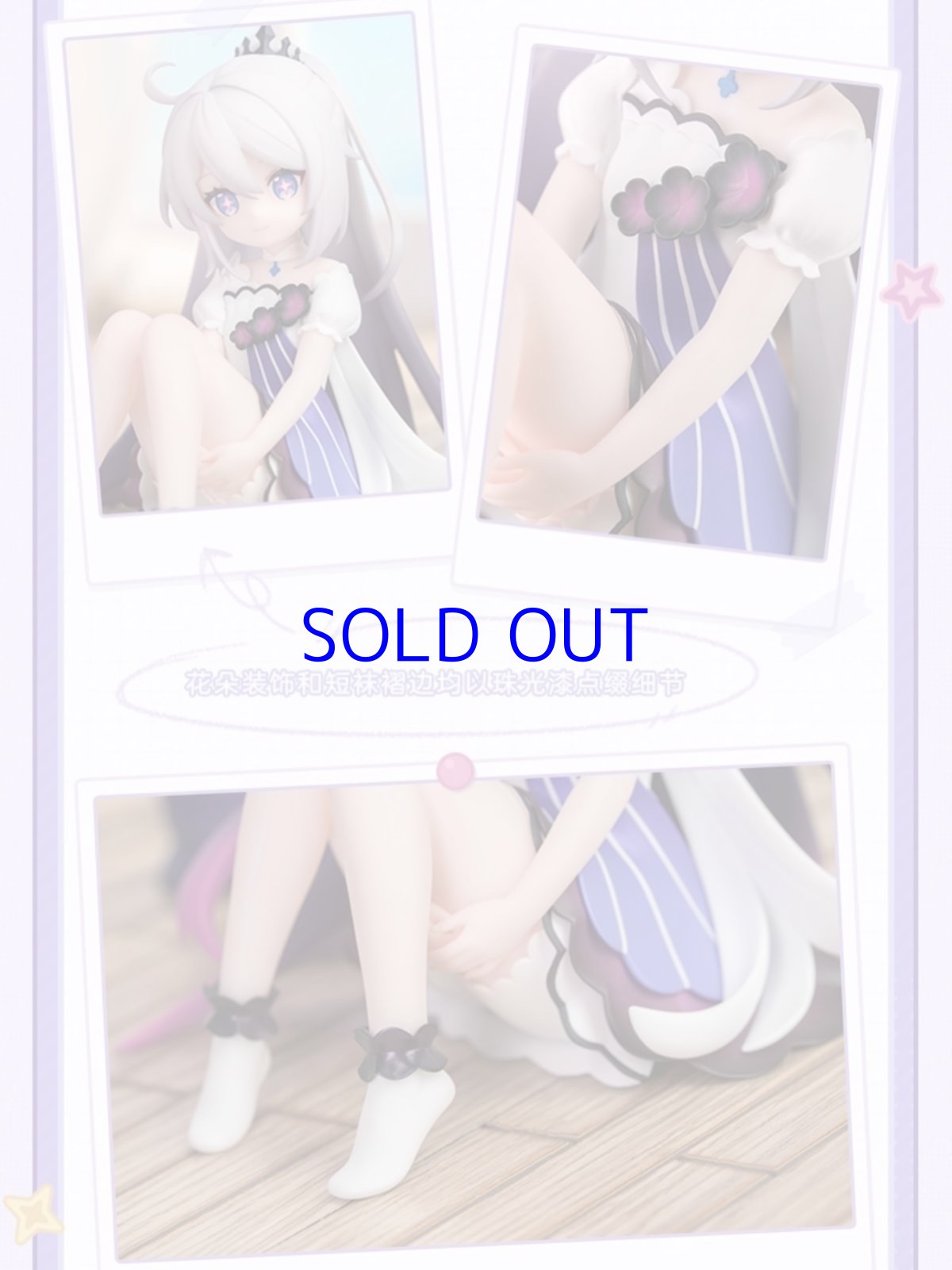 画像7: 崩壊3rd　キアナ・終焉の律者　ちびっこ律者フィギュア【予約2026年5月】 (7)