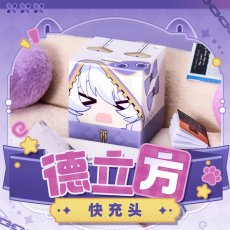 画像6: 【3rd 109pt】崩壊3rd　テロック　USB-C電源アダプタ【予約180日以内】 (6)