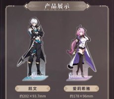 画像2: 【3rd 48pt】崩壊3rd　古の楽園　アクリルスタンド【予約180日以内】 (2)