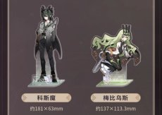 画像6: 【3rd 48pt】崩壊3rd　古の楽園　アクリルスタンド【予約180日以内】 (6)