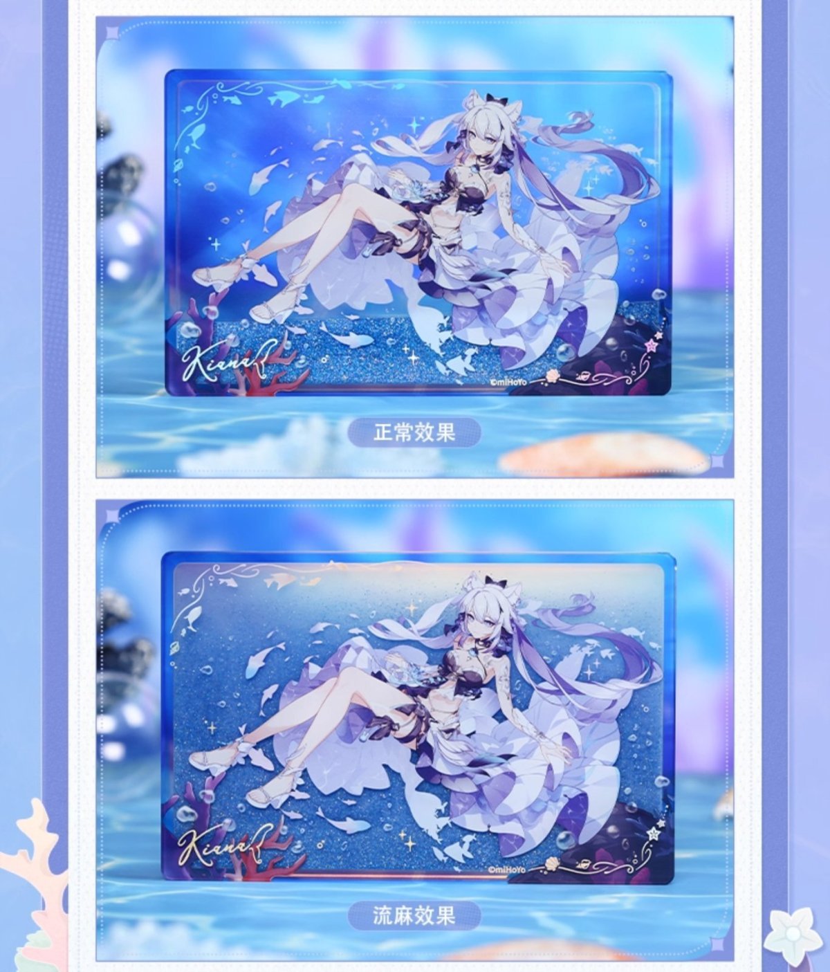 画像2: 崩壊3rd　キアナ・月華の夜凪 1/7 フィギュア　予約特典付き【予約2026年7月】 (2)