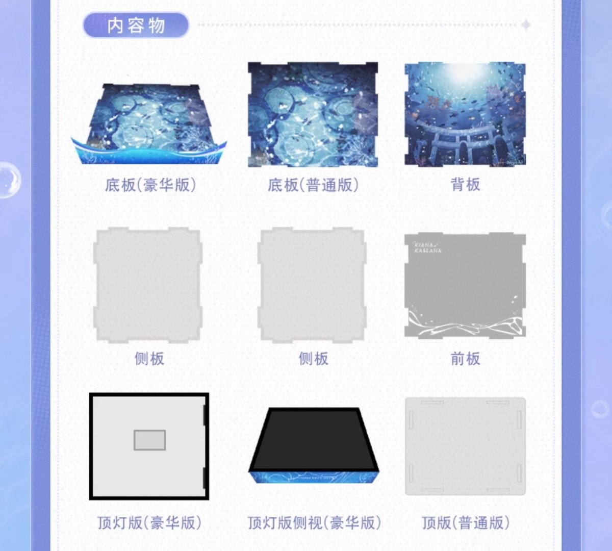 画像3: 【3rd 309pt】崩壊3rd　キアナ・月華の夜凪 1/7 フィギュア展示ケース　LEDライトなし【予約180日以内】 (3)