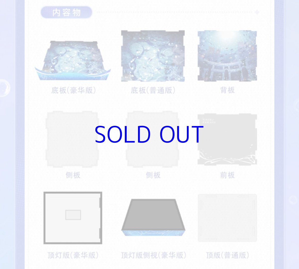 画像3: 【3rd 309pt】崩壊3rd　キアナ・月華の夜凪 1/7 フィギュア展示ケース　LEDライトなし【予約180日以内】 (3)