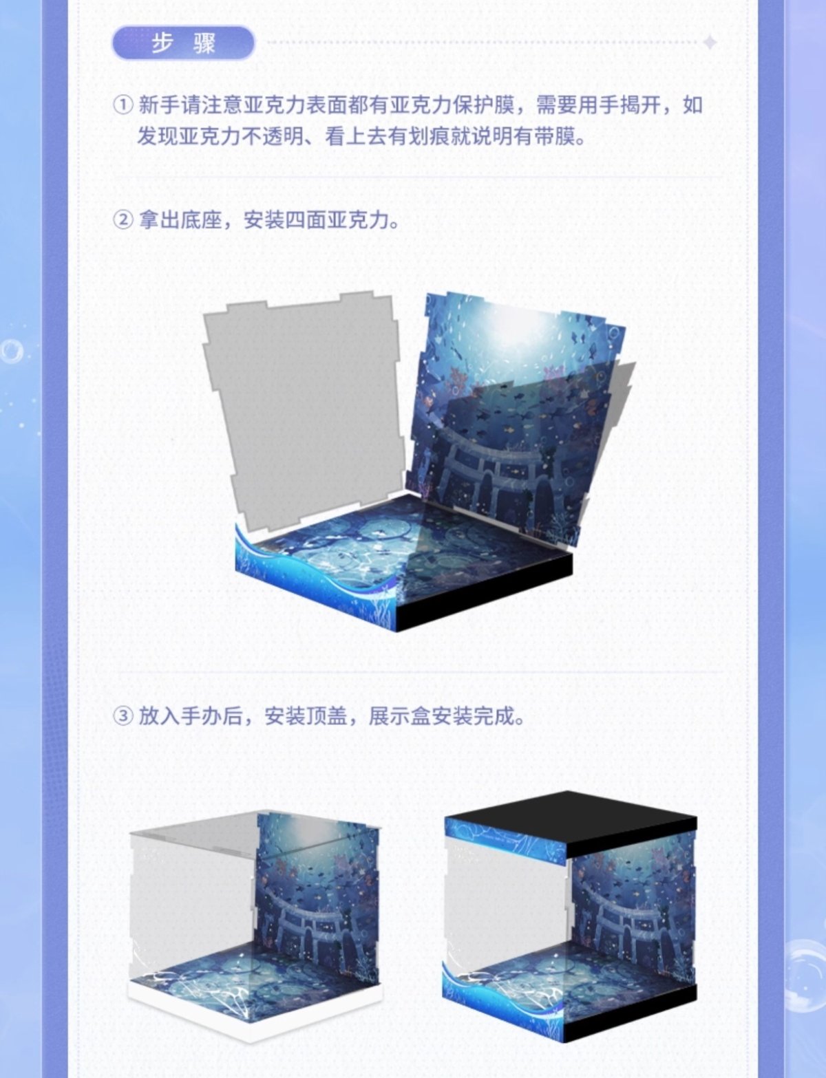 画像4: 【3rd 309pt】崩壊3rd　キアナ・月華の夜凪 1/7 フィギュア展示ケース　LEDライトなし【予約180日以内】 (4)