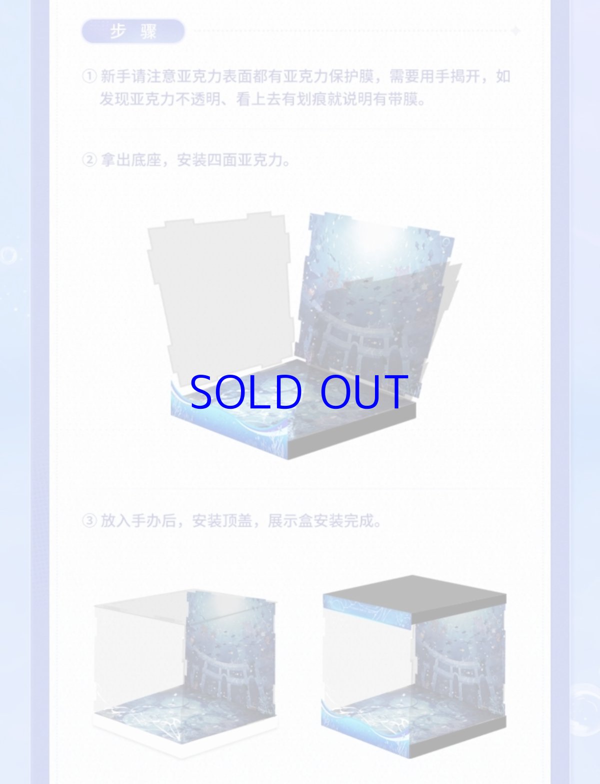 画像4: 【3rd 309pt】崩壊3rd　キアナ・月華の夜凪 1/7 フィギュア展示ケース　LEDライトなし【予約180日以内】 (4)