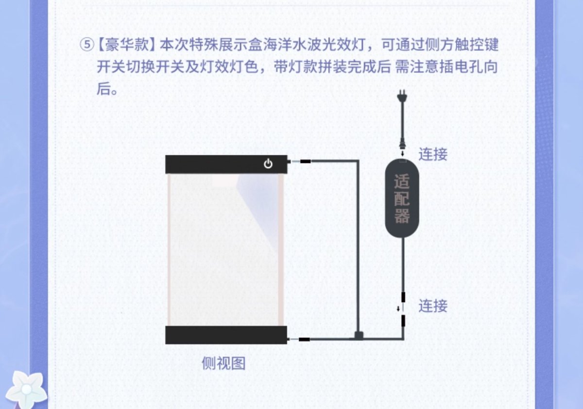 画像6: 【3rd 559pt】崩壊3rd　キアナ・月華の夜凪 1/7 フィギュア展示ケース　LEDライトあり【予約180日以内】 (6)