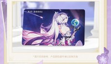 画像11: 【3rd 229pt】崩壊3rd　キアナ・終焉の律者　指輪【予約180日以内】 (11)