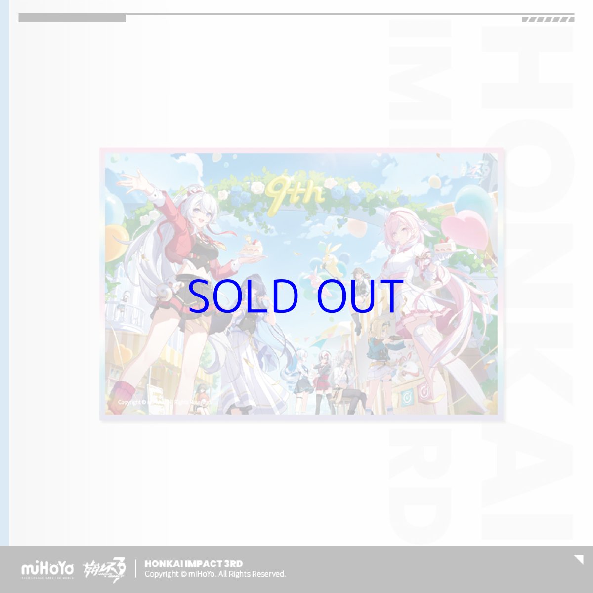 画像1: 【3rd 35pt】崩壊3rd　九周年お祝い　PET色紙【予約180日以内】 (1)