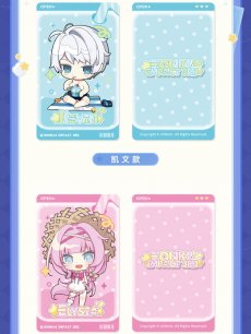 画像2: 【3rd 79pt】崩壊3rd　英傑ガチャパラダイス　ホログラムカードセット【予約180日以内】 (2)