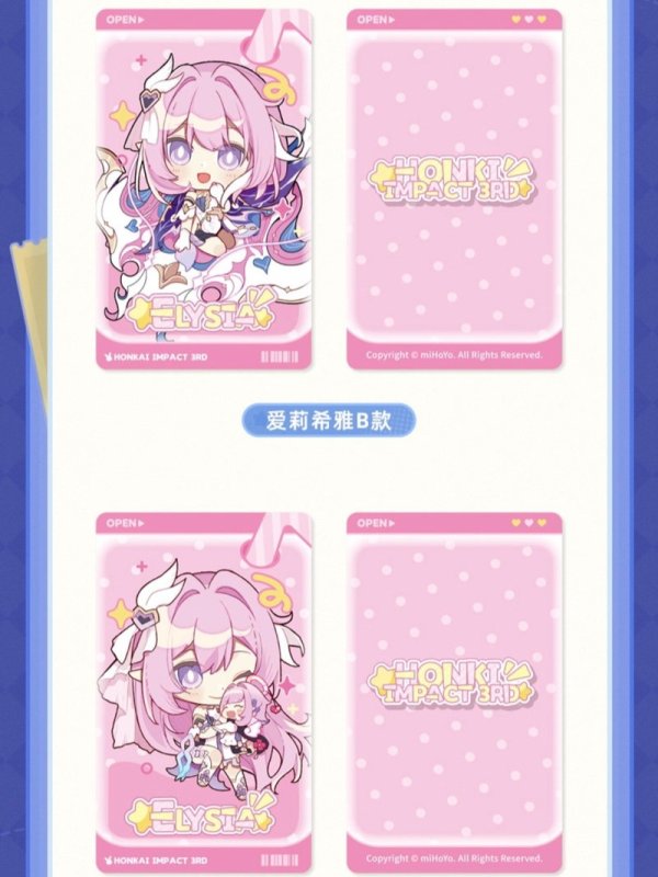 3rd 79pt】崩壊3rd 英傑ガチャパラダイス ホログラムカードセット