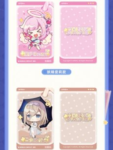 画像4: 【3rd 79pt】崩壊3rd　英傑ガチャパラダイス　ホログラムカードセット【予約180日以内】 (4)