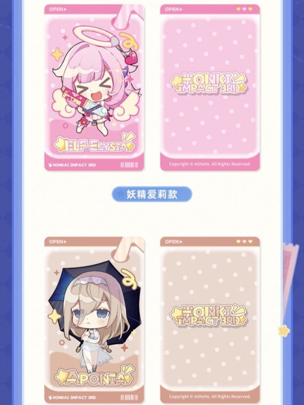 3rd 79pt】崩壊3rd 英傑ガチャパラダイス ホログラムカードセット