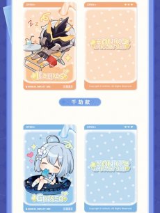 画像6: 【3rd 79pt】崩壊3rd　英傑ガチャパラダイス　ホログラムカードセット【予約180日以内】 (6)