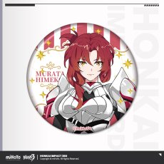 姫子