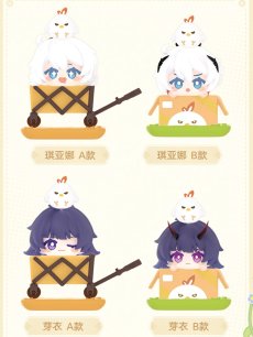 画像6: 【3rd 358pt】崩壊3rd 牧場物語 ミニフィギュア 12点セット【予約180日以内】 (6)