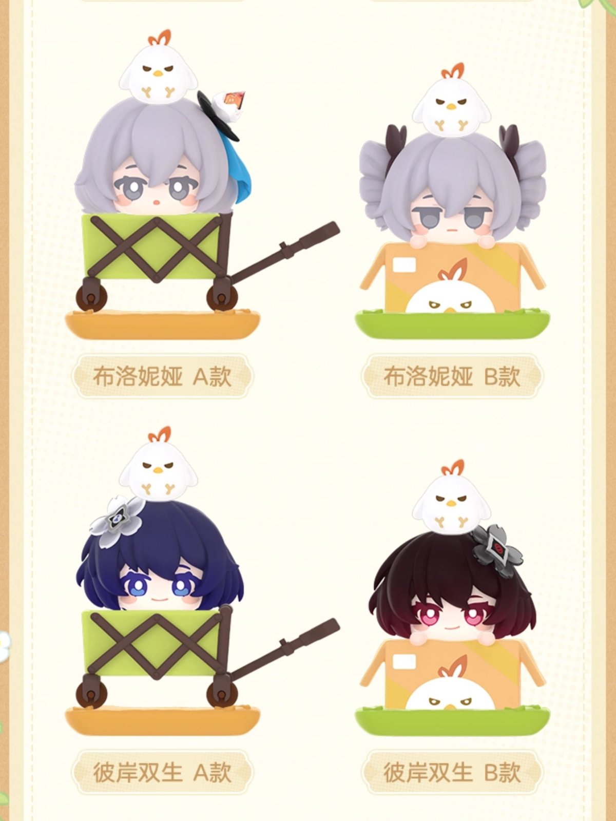 画像7: 【3rd 358pt】崩壊3rd 牧場物語 ミニフィギュア 12点セット【予約180日以内】 (7)