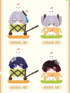 画像7: 【3rd 358pt】崩壊3rd 牧場物語 ミニフィギュア 12点セット【予約180日以内】 (7)