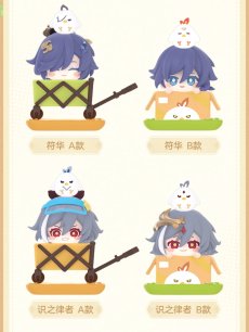 画像8: 【3rd 358pt】崩壊3rd 牧場物語 ミニフィギュア 12点セット【予約180日以内】 (8)