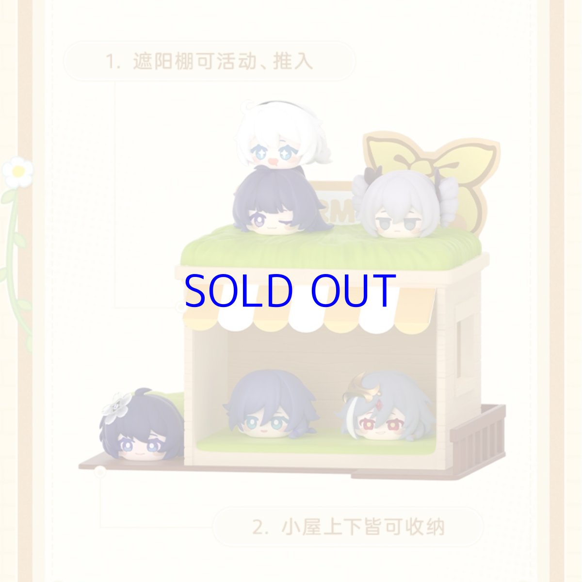画像3: 崩壊3rd　牧場物語　ミニフィギュア　収納用牧場小屋 (3)