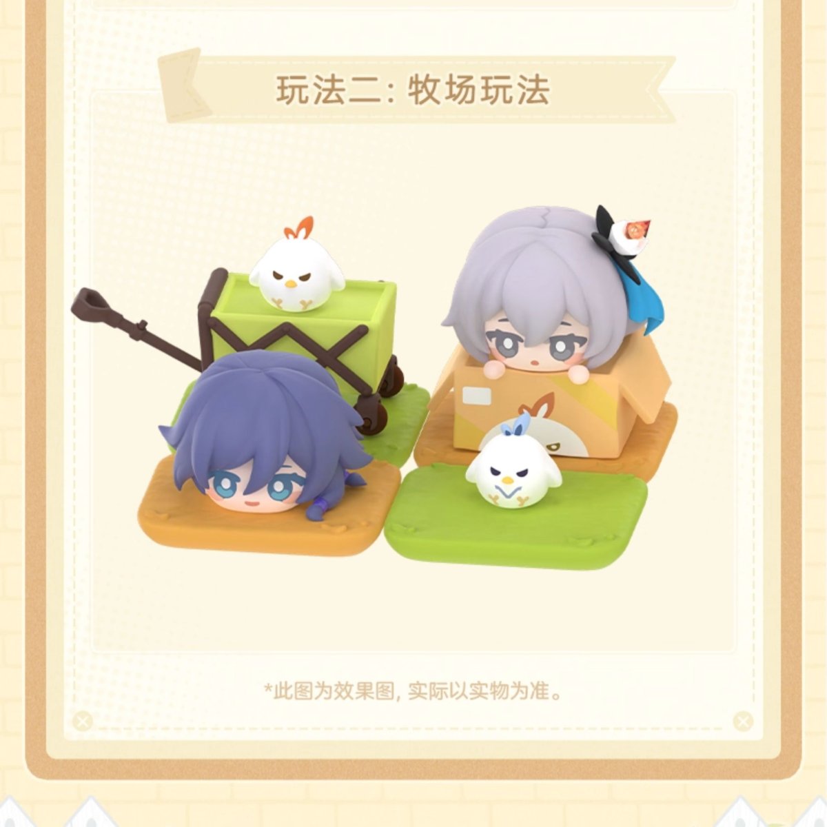 画像14: 【3rd 358pt】崩壊3rd 牧場物語 ミニフィギュア 12点セット【予約180日以内】 (14)