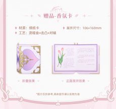 画像7: 【3rd 349pt】崩壊3rd　エリシア　香水【2点まで】【特殊航空便、船便】【予約180日以内】 (7)