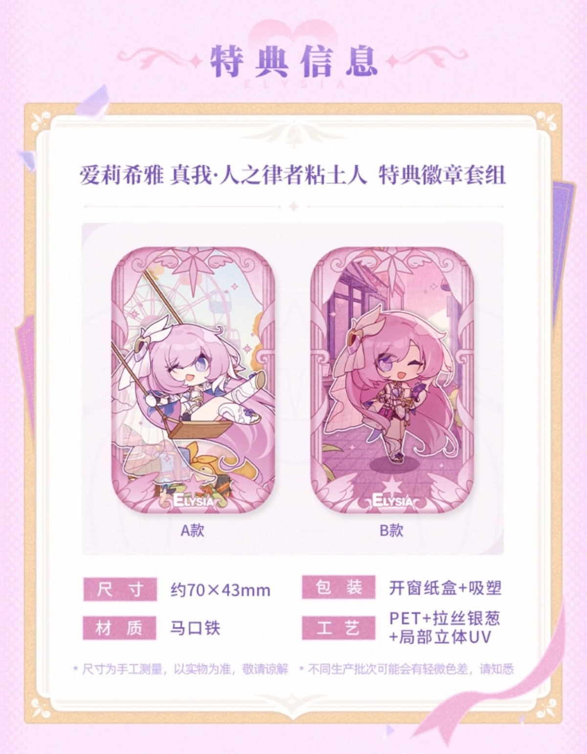 画像2: 崩壊3rd　ねんどろいど　エリシア　真我・人の律者【予約2026年8月】 (2)