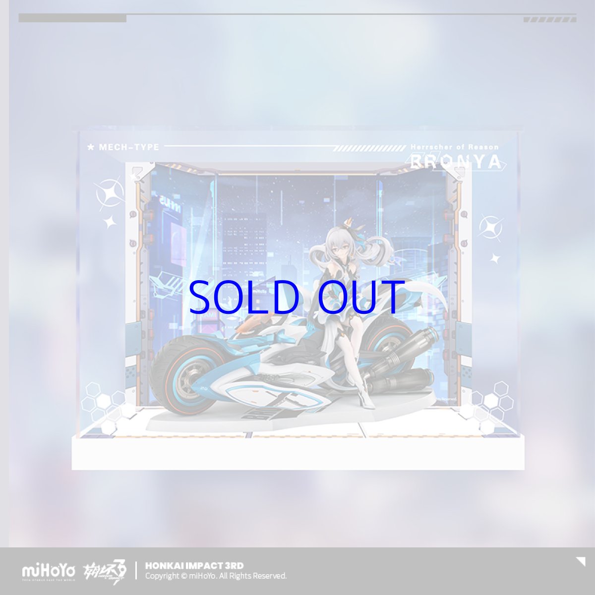 画像2: 【3rd 329pt】崩壊3rd　ブローニャ・理の律者　1/8フィギュア展示ケース　LEDライトなし【予約180日以内】 (2)