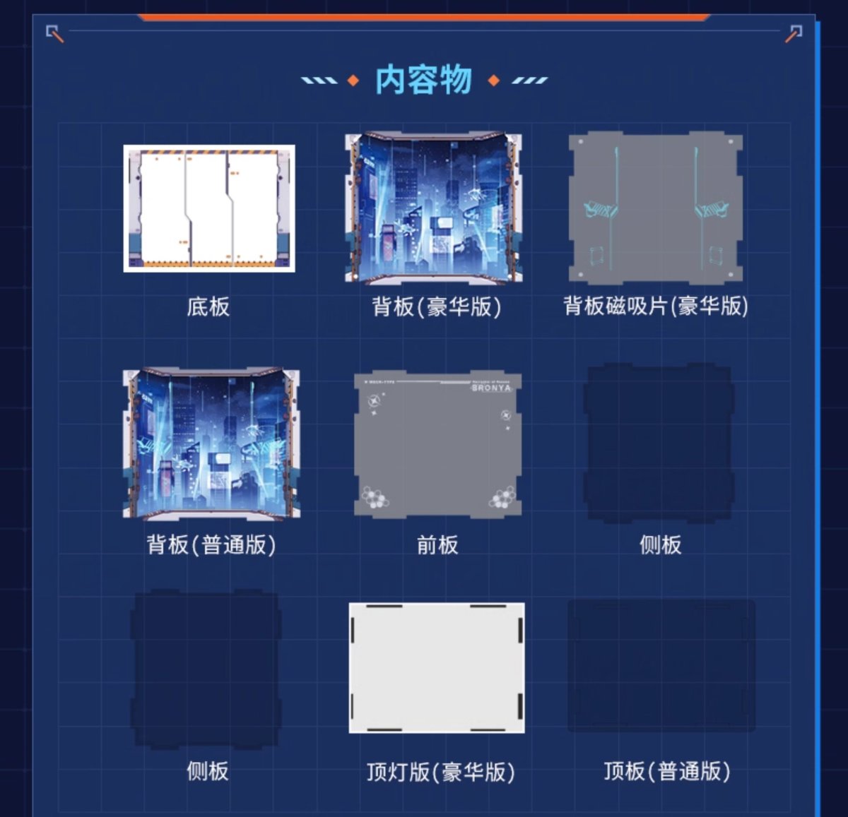 画像4: 【3rd 329pt】崩壊3rd　ブローニャ・理の律者　1/8フィギュア展示ケース　LEDライトなし【予約180日以内】 (4)